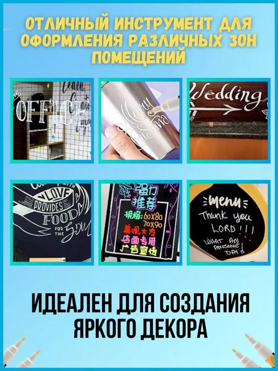 Psmtorg Tahta Ve Etiketler İçin 2 Adet Silinebilir Tebeşir İşaretleyici 137726745 Beyaz