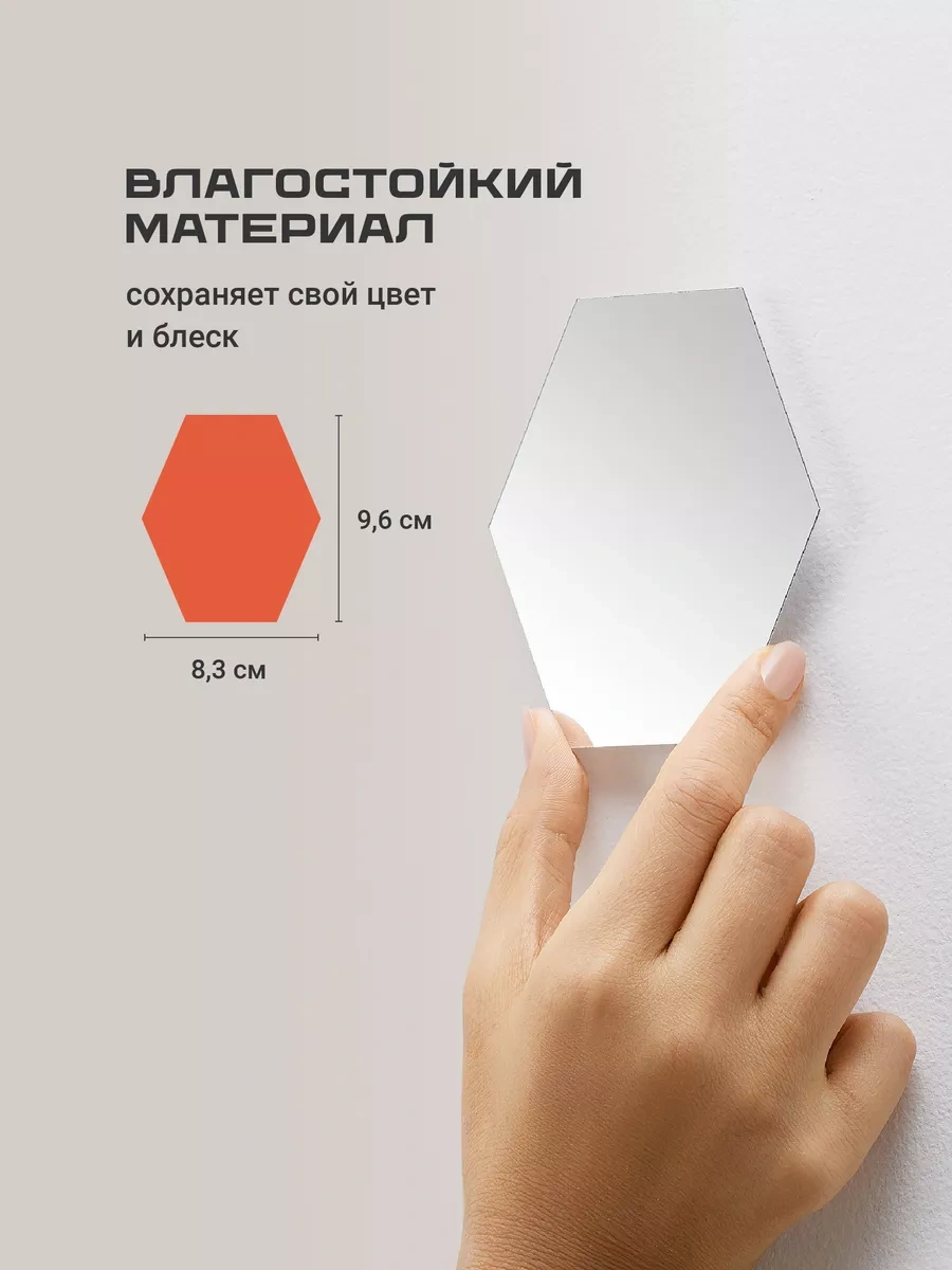 Birdhouse Duvar İçin Ayna Efektli Dekoratif Çıkartmalar 24 Adet. 136357923 Beyaz