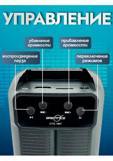 Ruomı Kablosuz Bluetooth Hoparlör 267950600