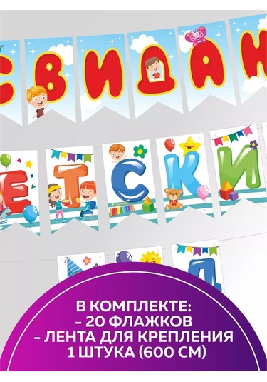 Onlybest Mezuniyet İçin İpli Mekik Anaokulu İçin Veda İzi 226799892 Diğer