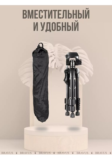 Bravus Naylon Sağlam Tripoda Taşımak İçin Kılıf Çantası 177664838