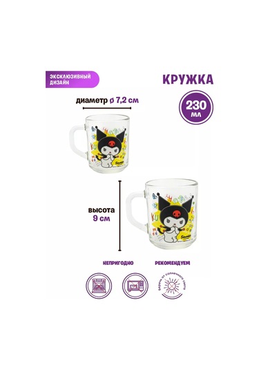 Nd Plej Anime Kuromi Graffiti 3 Parçalı Çocuk Yemek Takımı 220547432 Beyaz