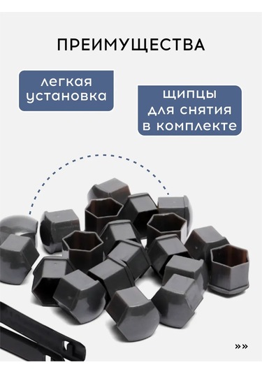 Vasvas Jant Somun Kapakları, 19mm, 20 Adet + Çıkarıcı 445353889