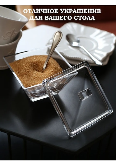 Pıta Kapaklı Cam Şekerlik, Ev Ve Kafe İçin 200 Ml. 314194713 Beyaz