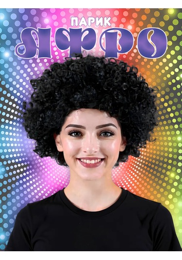 Riota Afro Kıvırcık Karnaval Peruğu 142647402 Siyah