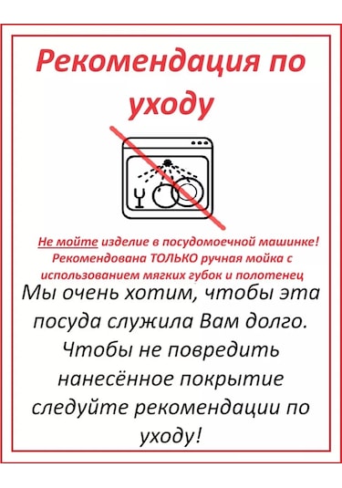 Osz Desenli Cam Kupa Hediye Seti 6 Adet 200 Ml 229400041 Beyaz