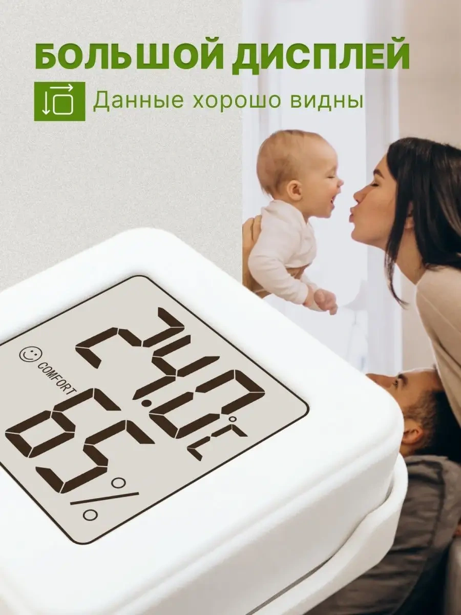 Ulbı H1 Oda Higrometre Termometre Hava Durumu İstasyonu 39277430