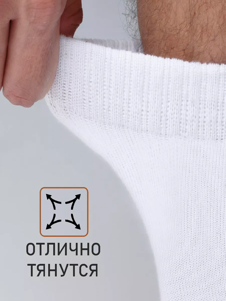 Cotonsocks Yüksek Genç Okul Çorapları 216524410 Beyaz