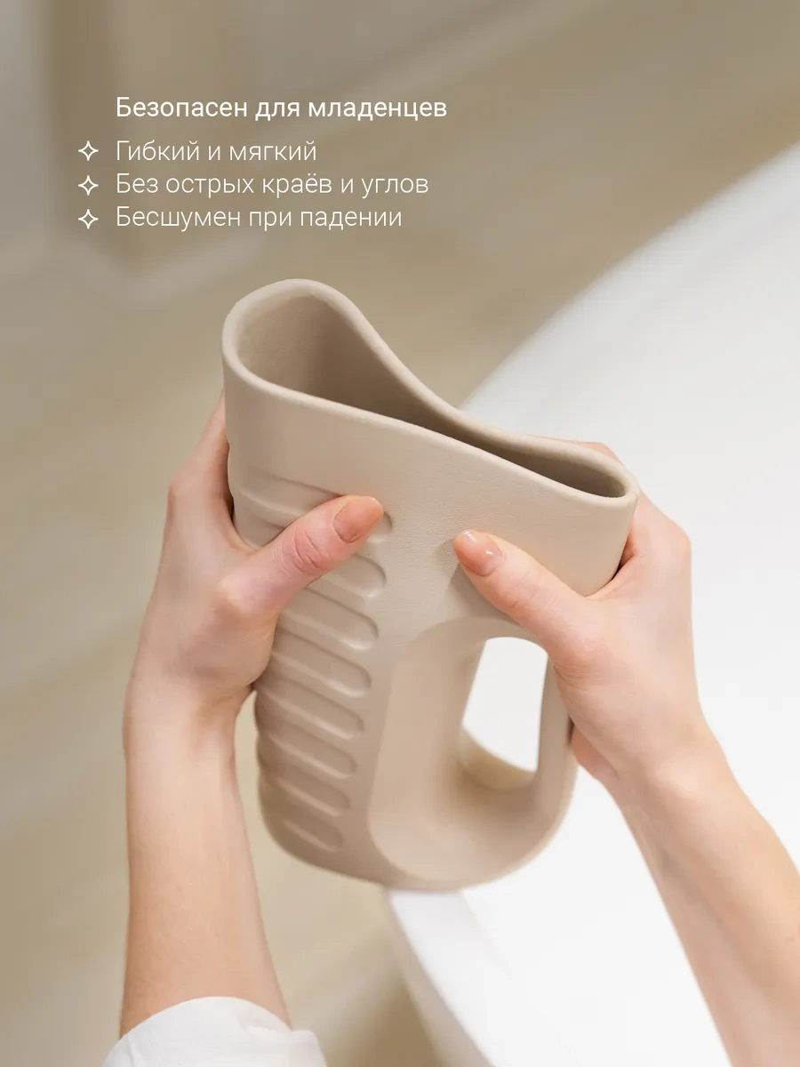 Edda Çocuklar İçin Yumuşak Banyo Kupası ve Saç Yıkama Kabı 333387651 Bej