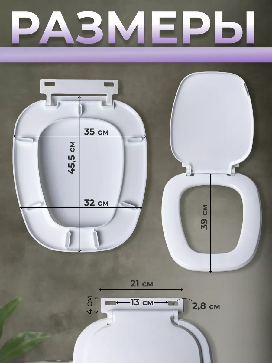 Bazis Dom Evrensel Kacağı Oturak 214199496 Beyaz