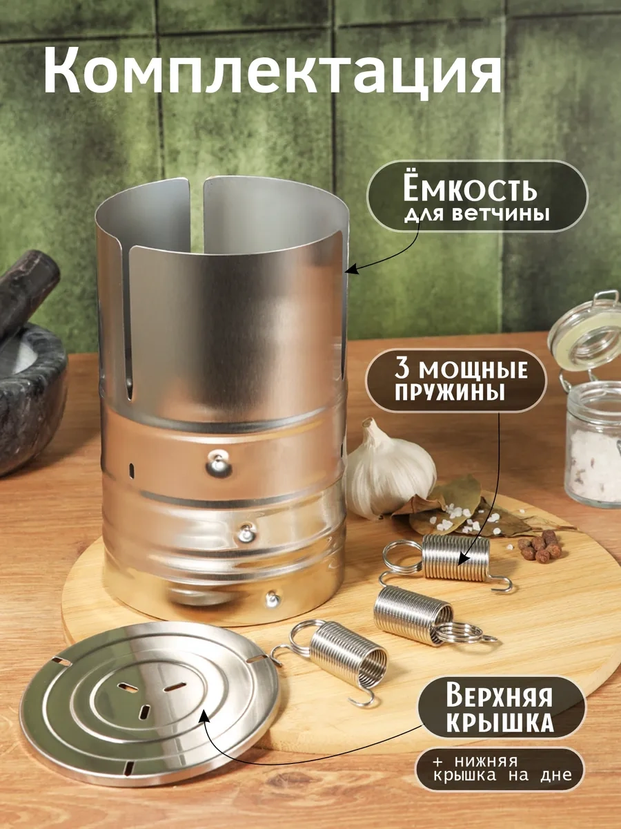 Vetta Paslanmaz Çelik Dana Pastırması Bıçağı 3381265 Diğer