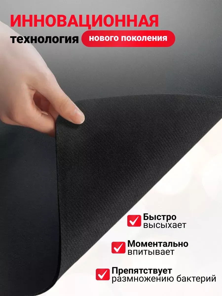 Full House&garden Bulaşık Kurutma İçin Emici Paspas Nem Geçirmez 60x40 Cm 456662541 Beyaz