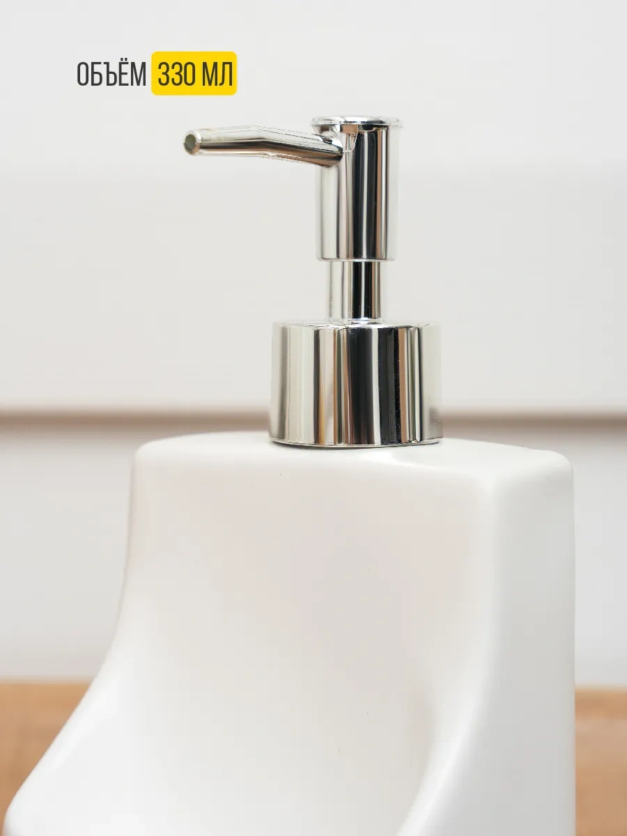 Denezo Mutfak Deterjanı Dispanseri, Mutfak Sabunlukları 270752732 Beyaz