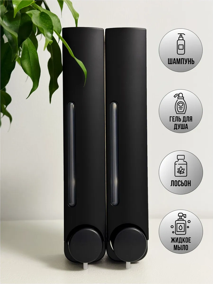 Kırıll Lapkın Banyo İçin Duvara Monte Siyah Sıvı Sabun Dispanseri 268512055 Siyah