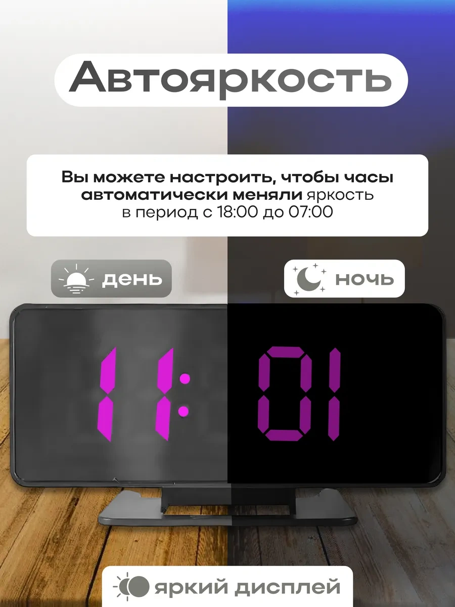 Artclock Elektronik Masaüstü Prizli Çalar Saat Ev İçin 259436563 Siyah