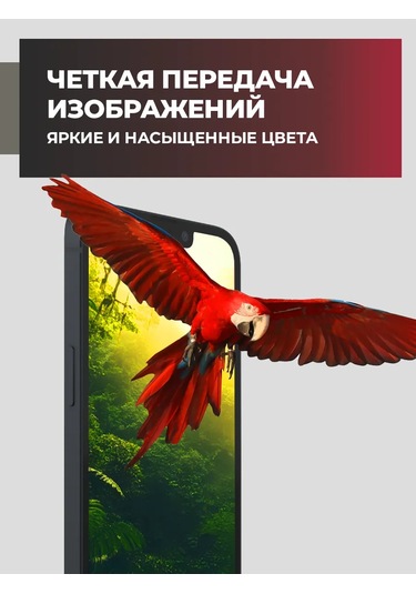 Amfox iPhone Uyumlu 13 Ve 14 İçin Koruyucu Cam 330743953