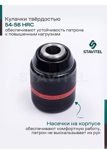 Stavitel Matkap İçin Mandren, 13 Mm'ye Kadar Matkap Uçları İçin, 1/2",20unf 180461736