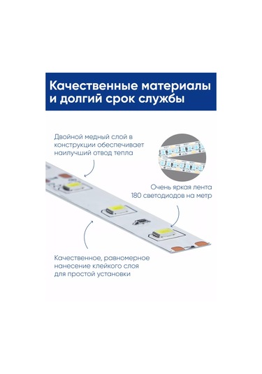 Feron 12 V 5 Metre Led Şerit 256058905 Beyaz