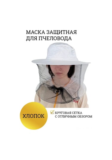 Hangfox Arıcı Korumalı Maske - Gözlüklü, Havalandırmalı, Katlanabilir Pamuklu Arı Çaprazı Beyaz-siyah