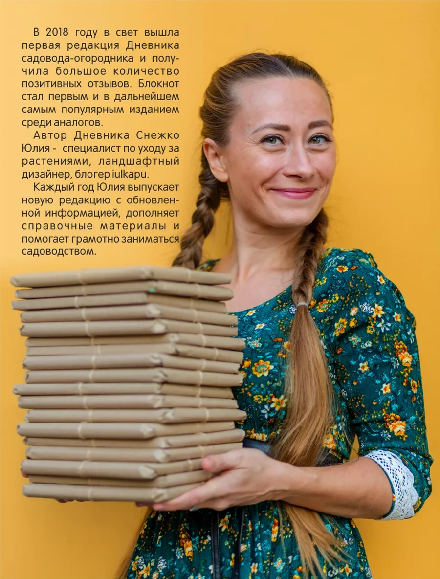 İulkapu 2025 Tarımci Günlüğü A5 Tarihsiz 114194929 Yeşil