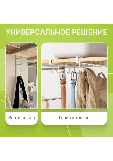 Geeroyoo Beyaz Çok Amaçlı Mutfak Askısı - 6 Kancalı, Paslanmaz Çelik, Yapışkan Tabanlı, Kolay Montaj, Uzay Tasarrufu Beyaz