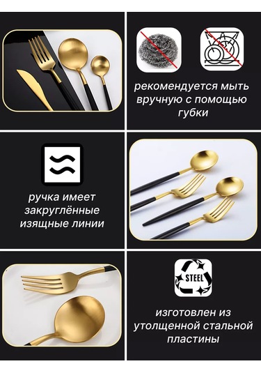 Fayda82 Bilezikli 3'lü Ocak Restoranı Restoran 3'lü Masa Takımı Yemek Çatalı, Çatal Ve Bıçak Takımı 3'lü Restoran Altın Rengi