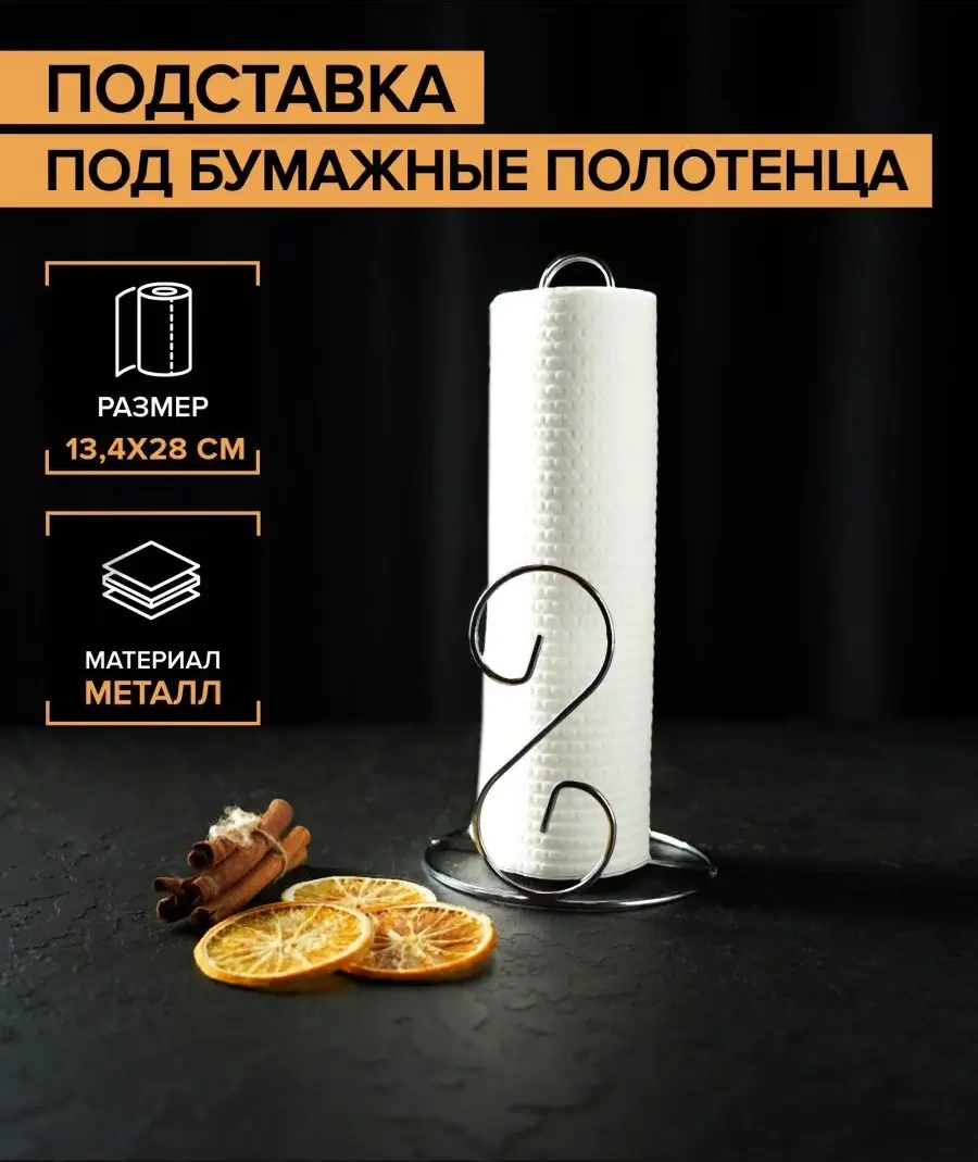 Dolana Masaüstü Kağıt Havlu Tutucu Ve Standı 118166551 Gri