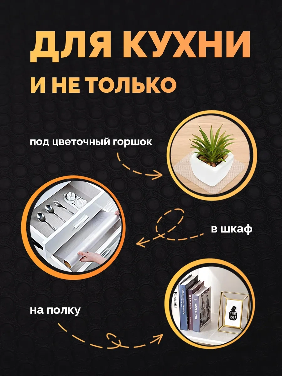 Domess Mutfak Çekmecesi Ve Buzdolabı Dolabı İçin Rulo 50x500 Paspas. 263057524 Hayır