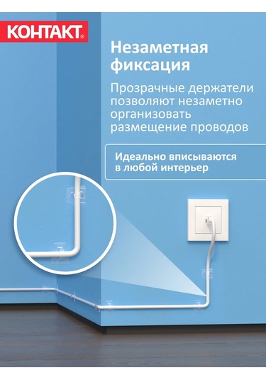 Kontakt 12 Adet Kablo Tutucu Organizer 159751372