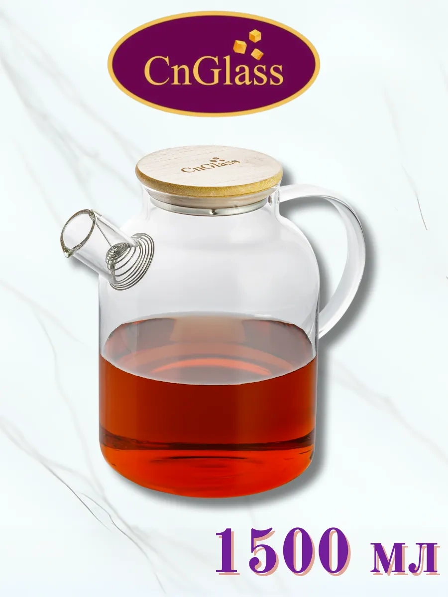 Cnglass 1500 Ml Bambulu Kapaklı Isıya Dayanıklı Demlik 18588317 Beyaz