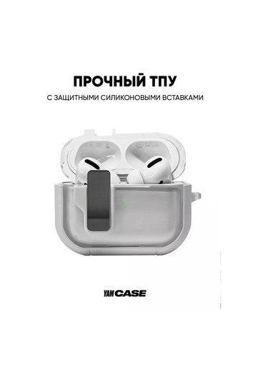 Yamcase Airpods Pro, Pro 2 İçin Şeffaf Klipsli Kılıf 221411099 Beyaz