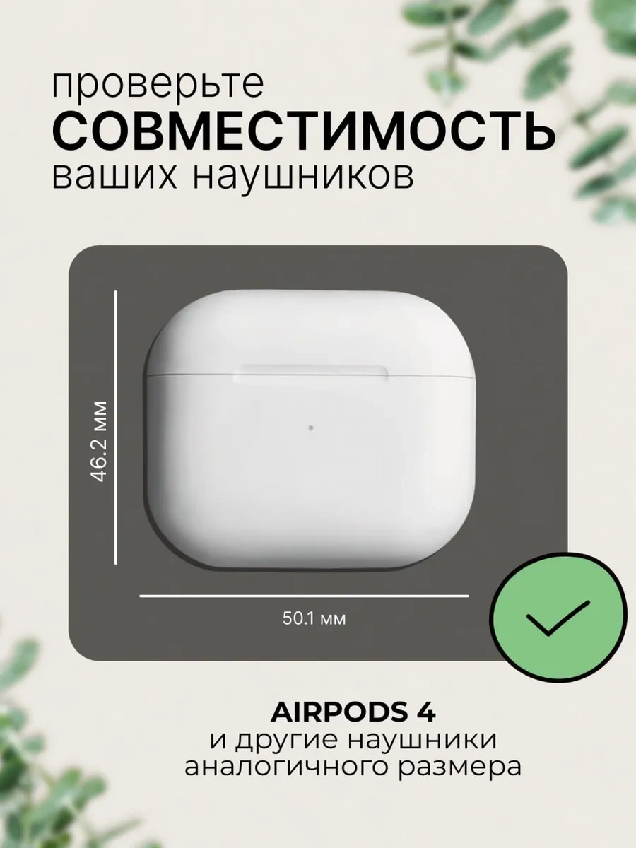 Case By Case Airpods 4 Kılıfı 305979342 Pembe
