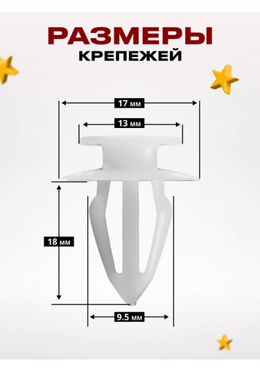 Primeparts Lada Opel Ford Kapı Kılıfı Klipsleri 172663221