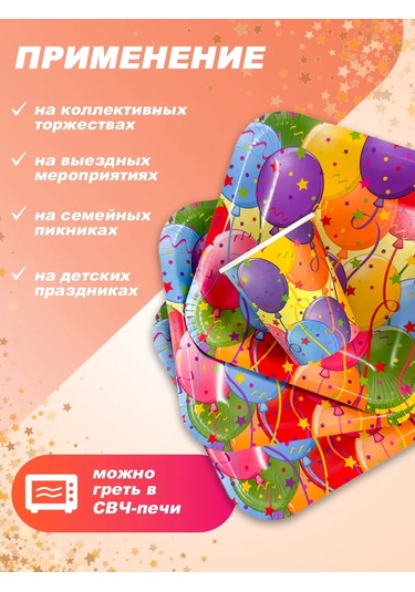 Bumaznyj Farfor Parti İçin Tek Kullanımlık Sofra Takımı 322547660 100 adet