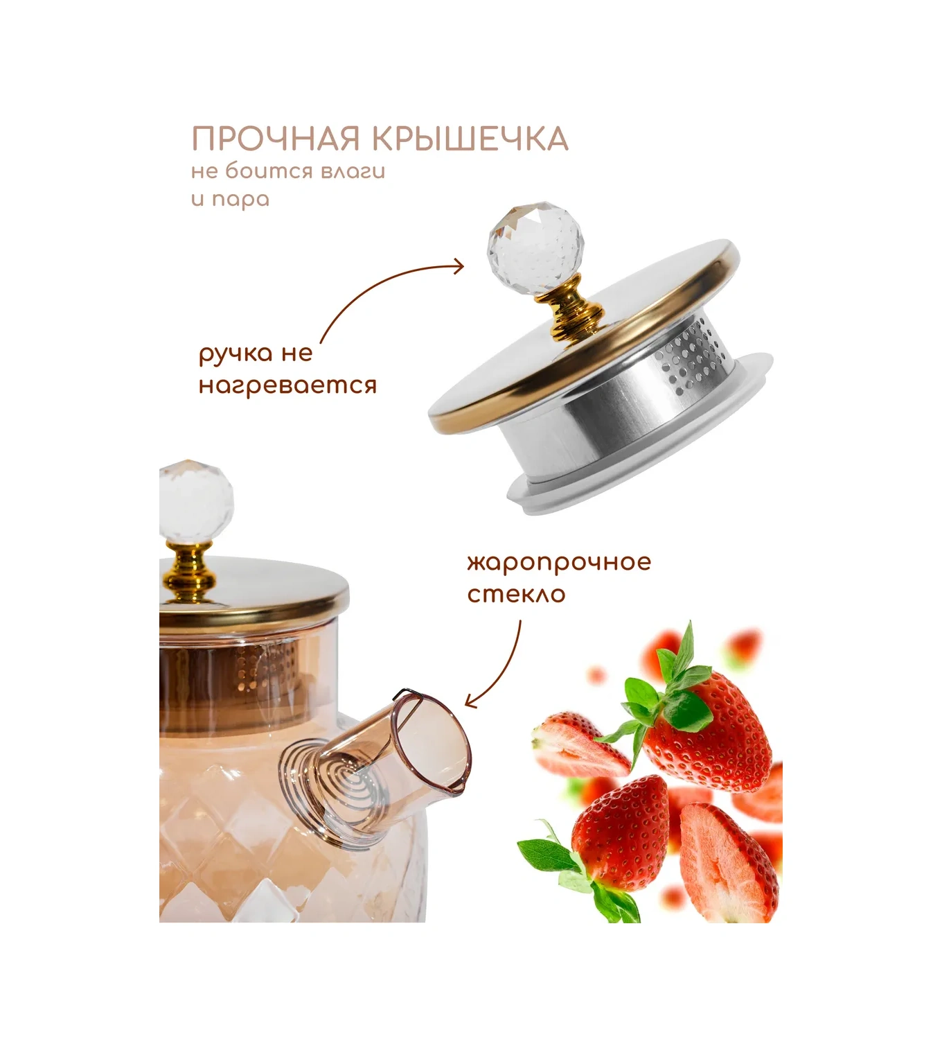 Multıstore 1000 Ml Filtreli Cam Demlik 302855391 Altın Rengi