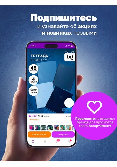 Bg Kareli Defter 48 Yaprak, 5 Adet 226584651