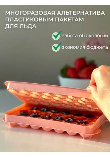 Cs Plastik Buz Kalıbı, Saklama Kabı Ve Kürekle 401091480 Pembe