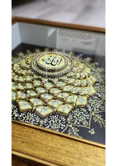 Esma-ül Hüsna Gold Dış 60 X 60 Rölyef Tablo