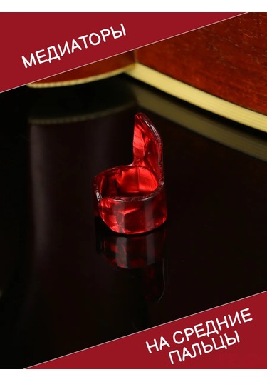 Tevdı Gitar İçin Tırnak Pena Gitar İçin Tırnak Pena 104435581