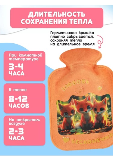 Atıko Baby Kuruşlu Bebekler İçin Isıtıcı 402653778