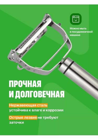 Shiny Kitchen El Sebze Soyucu Patates Soyacağı 160716003 Gri