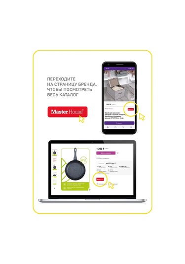 Master House 24 Cm Tava Kapağı 168692820 Diğer