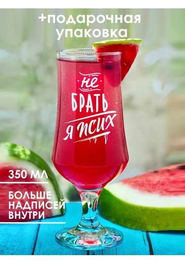 Vimanat Mükemel Kombo Bira Bardağı 288610384 Beyaz