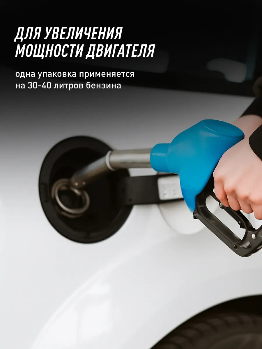 Lavr Araçlar İçin Yakıt Güçlendirici Katkı Maddesi 91351697