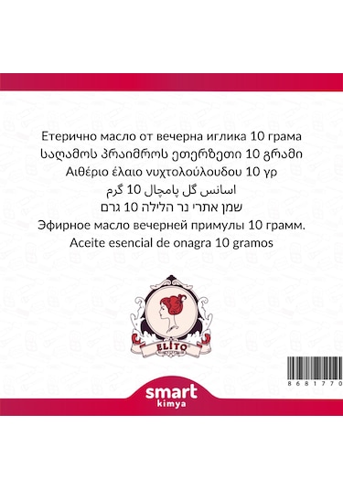 Elito Çuha Uçucu Yağı Oenothera Biensis 10 G