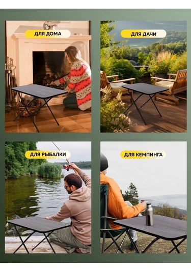 Nika Katlanabilir Kamp Masası 171606429 Siyah