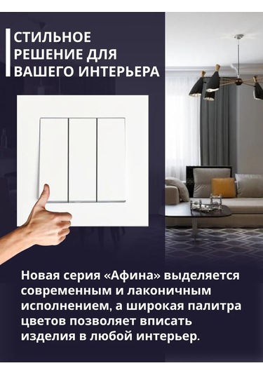 Unıversal Afinanın Gömme Üç Klavyeli Işık Anahtarı 296513481