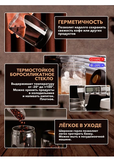 Vse Cto Nuzno Kahve Ve Dökme Gıdalar İçin Vakumlu Saklama Kabı 453834988