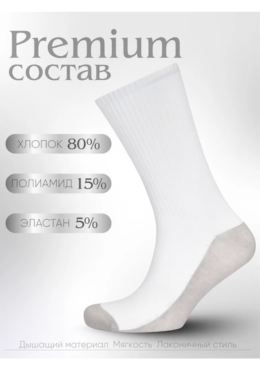 Dzen&socks Beyaz Üst Renkli Ve Gri Tabanlı Çoraplar 478567023 Beyaz