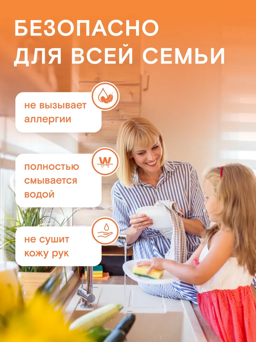 Wonder Lab Bulaşık Yıkama Jeli 5l Sebze Temizleme Sıvı 455082734